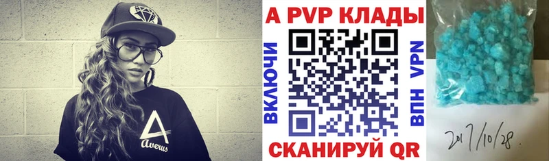 Alpha-PVP СК КРИС  Краснотурьинск 