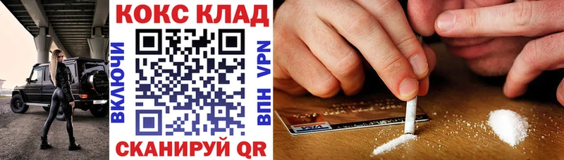 Кокаин VHQ  Краснотурьинск 