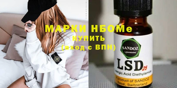 метамфетамин Вязьма