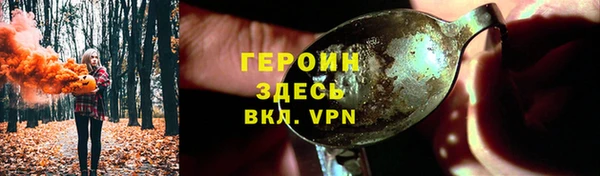 альфа пвп VHQ Волоколамск