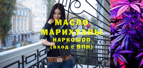 герыч Тобольск