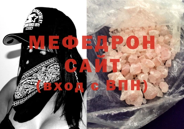 а пвп мука Володарск