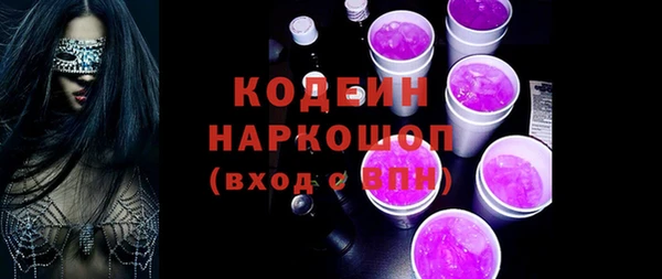 ALPHA PVP Вяземский