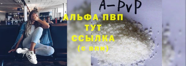 метамфетамин Вязьма