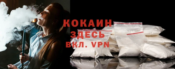 прущий лед Вязники