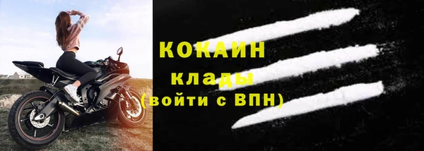 прущий лед Вязники