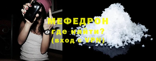 ALPHA PVP Вяземский