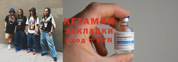 метамфетамин Вязьма