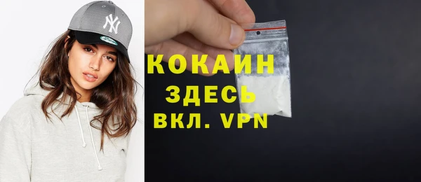 метамфетамин Вязьма