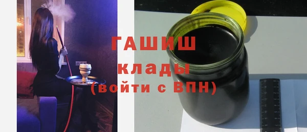 метамфетамин Вязьма