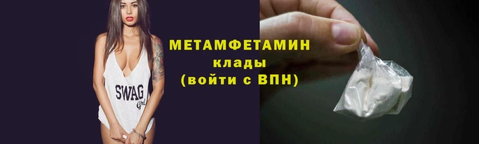 ALPHA PVP Вяземский