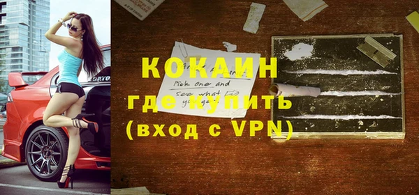 ALPHA PVP Вяземский