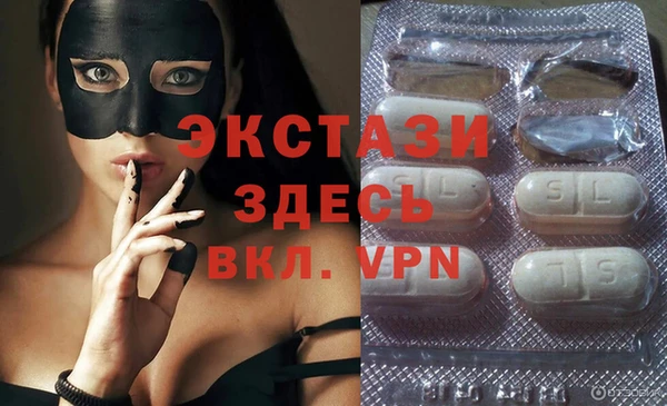 метамфетамин Вязьма