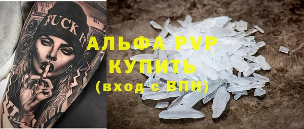 метамфетамин Вязьма