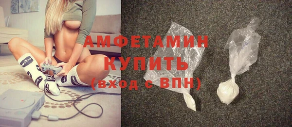 ALPHA PVP Вяземский