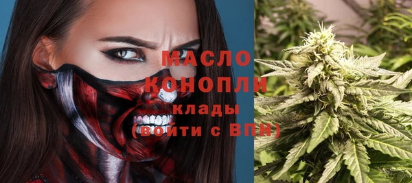 ALPHA PVP Вяземский