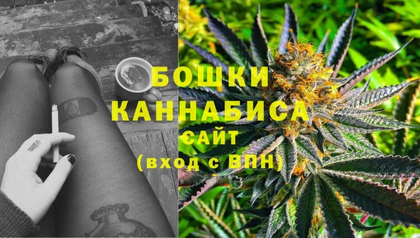 метамфетамин Вязьма