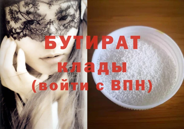 прущий лед Вязники