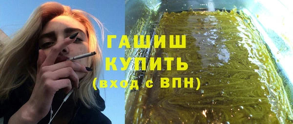 метамфетамин Вязьма