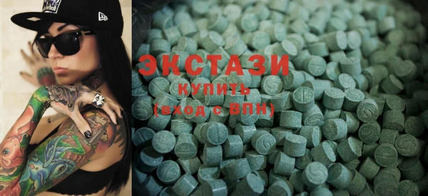 метамфетамин Вязьма