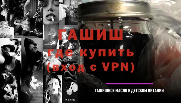 ALPHA PVP Вяземский