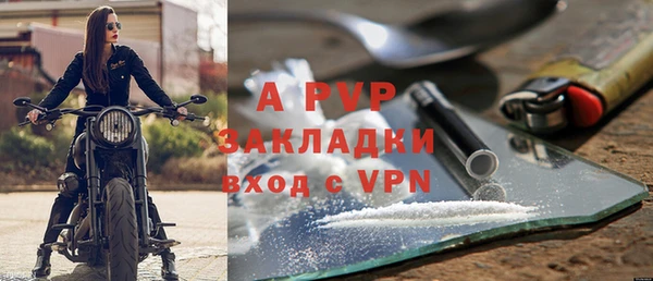 ALPHA PVP Вяземский