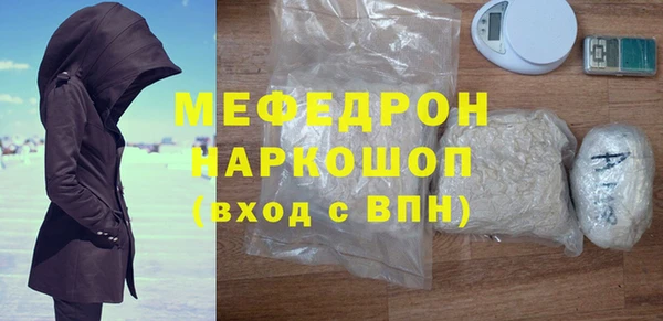 бутик Тавда
