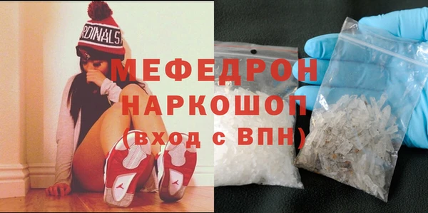ALPHA PVP Вяземский