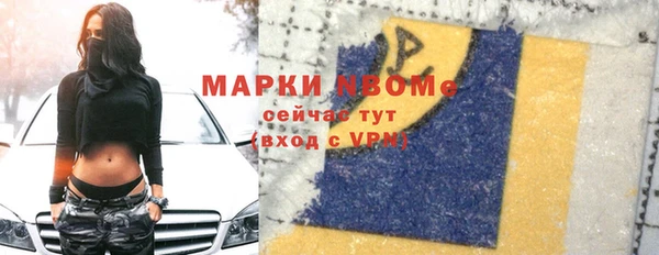 прущий лед Вязники