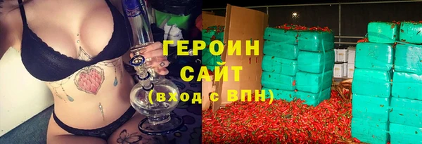 метамфетамин Вязьма