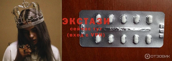 метамфетамин Вязьма