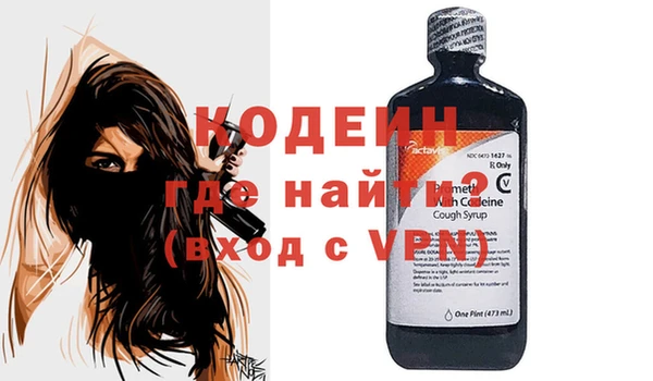 ALPHA PVP Вяземский