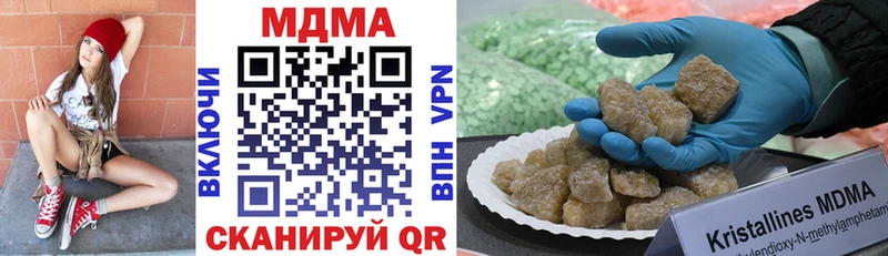 MDMA молли  Краснотурьинск 