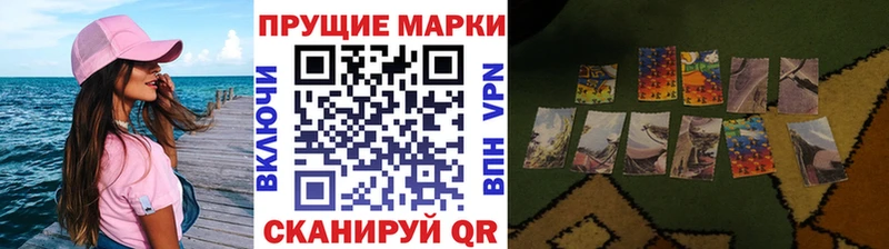 что такое наркотик  Краснотурьинск  Марки 25I-NBOMe 1,8мг 