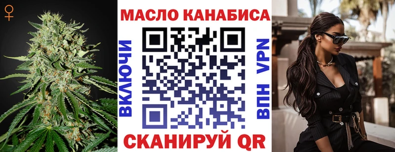 ТГК вейп  даркнет сайт  Краснотурьинск 